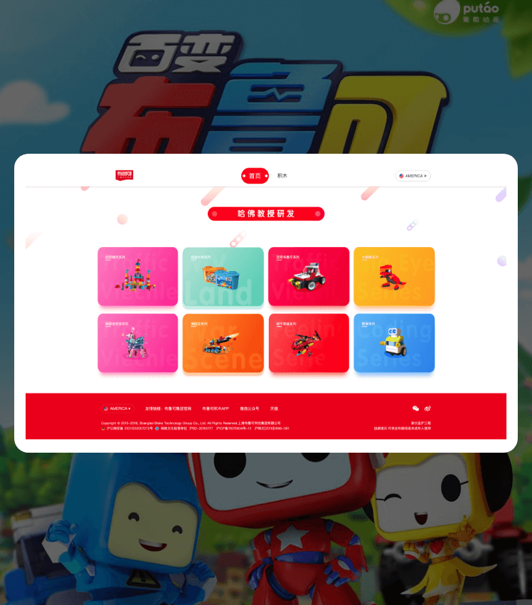 welcometo迎接惠临888集团(中国)有限公司