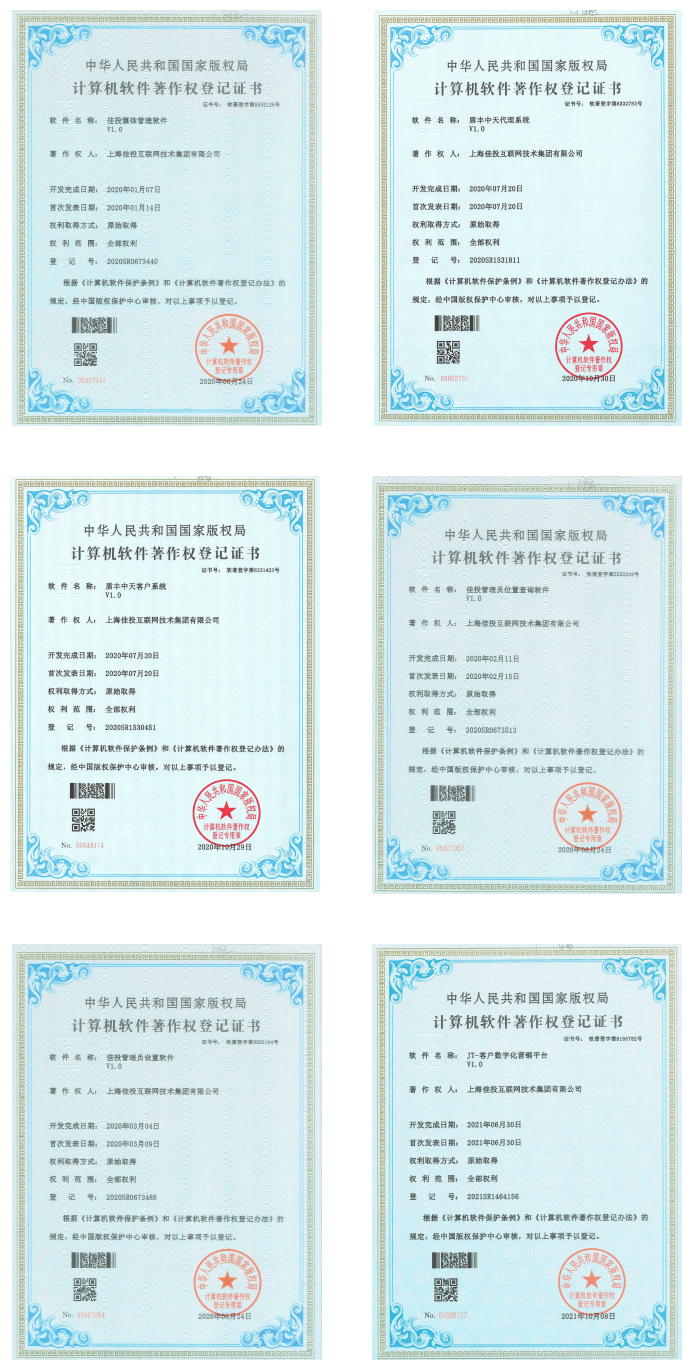 welcometo迎接惠临888集团(中国)有限公司