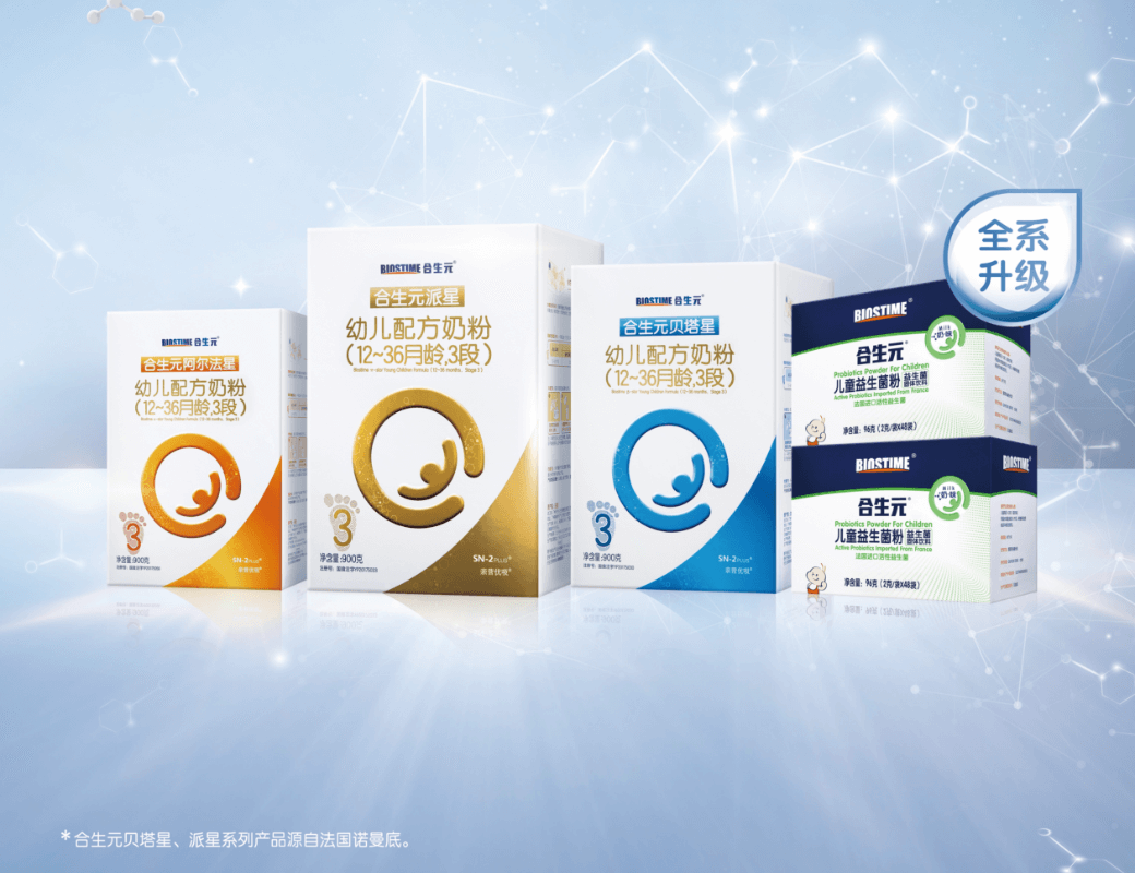 welcometo迎接惠临888集团(中国)有限公司