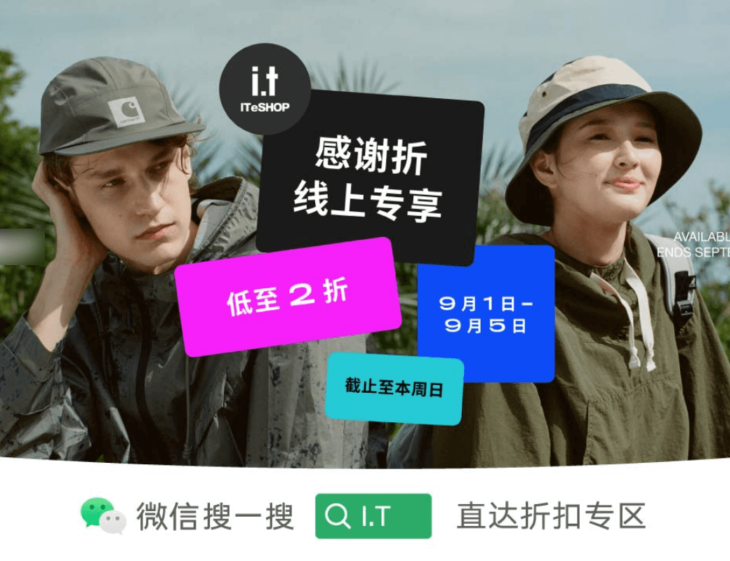 welcometo迎接惠临888集团(中国)有限公司