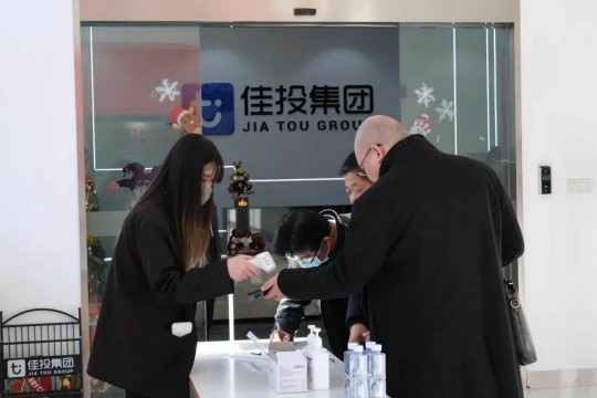 welcometo迎接惠临888集团(中国)有限公司