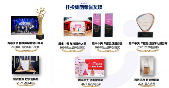 welcometo迎接惠临888集团(中国)有限公司